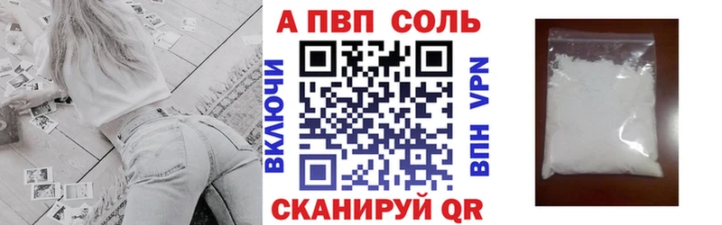 наркота  Окуловка  Alfa_PVP Соль 