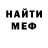 Метадон кристалл EleXeR