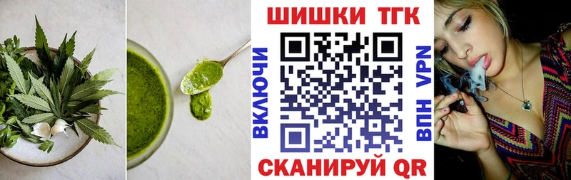 Еда ТГК марихуана  купить наркотики цена  Окуловка 