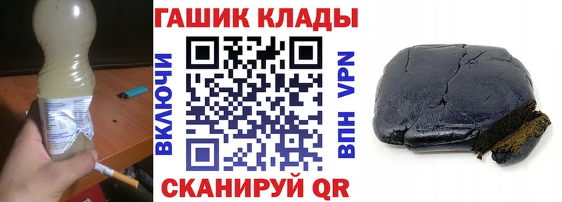 kraken рабочий сайт  Окуловка  ГАШ индика сатива 