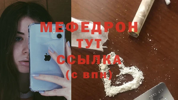 МДМА Белоозёрский
