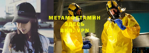 бутик Беломорск