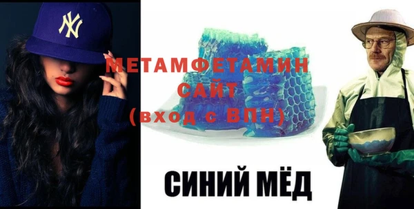 бутик Беломорск