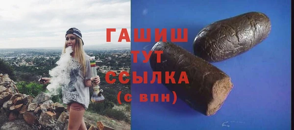 МДМА Белоозёрский