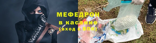 соль ск Белокуриха