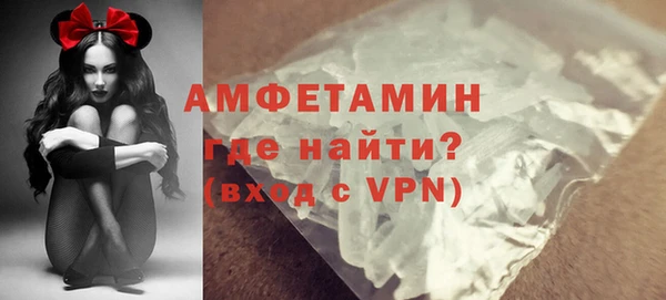 соль ск Белокуриха