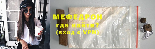 бутират Михайловка