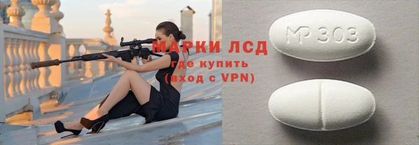 соль ск Белокуриха