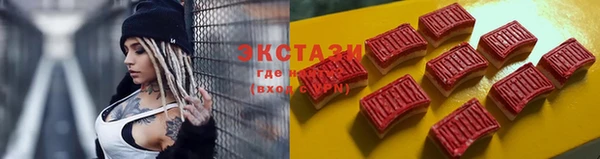 МДМА Белоозёрский