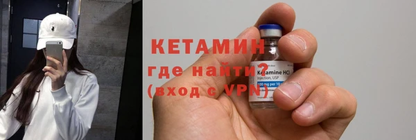 бутик Беломорск