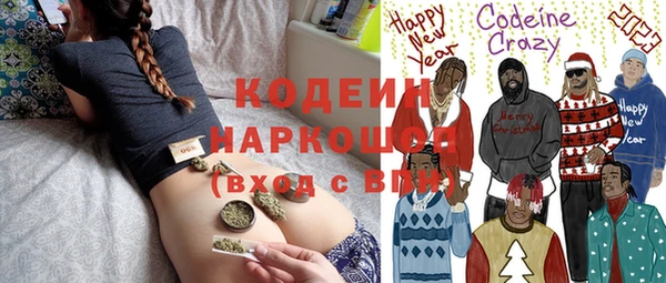 бутик Беломорск