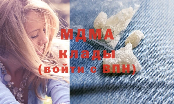 соль ск Белокуриха