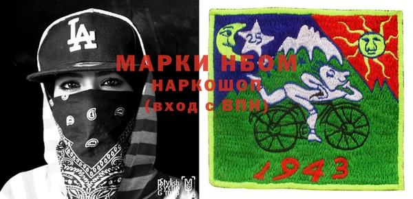 бутик Беломорск