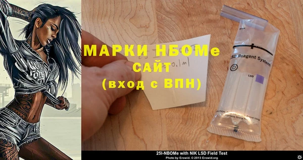 соль ск Белокуриха