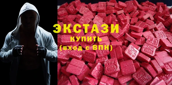 соль ск Белокуриха