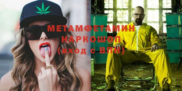бутик Беломорск