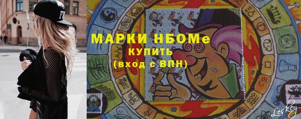 МДМА Белоозёрский