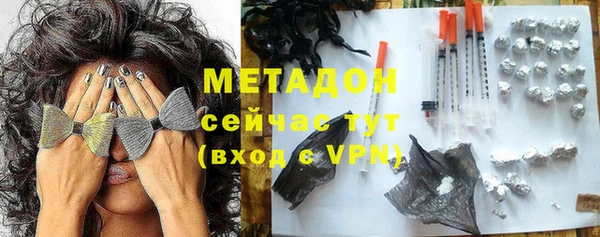 бутик Беломорск