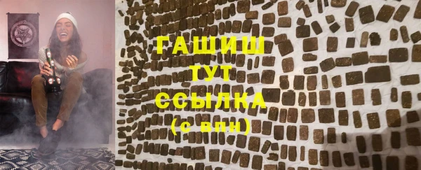 бутират Михайловка