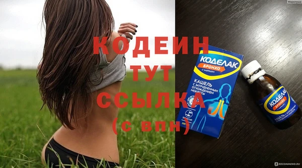 бутик Беломорск