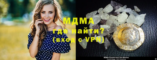 бутик Беломорск