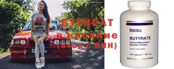 бутик Беломорск