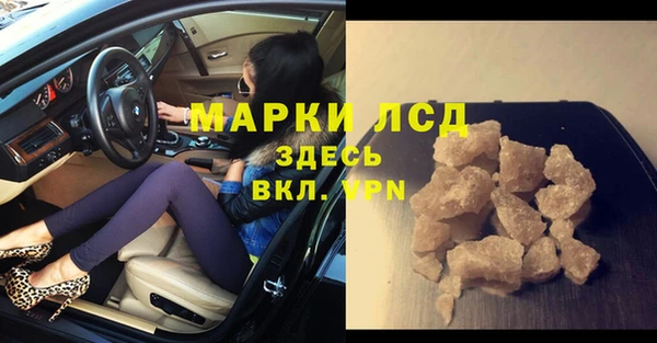 МДМА Белоозёрский
