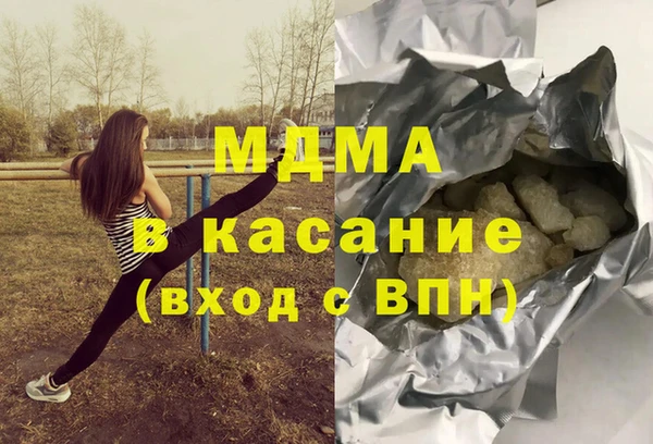 МДМА Белоозёрский