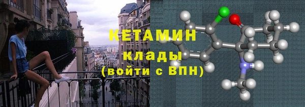 соль ск Белокуриха