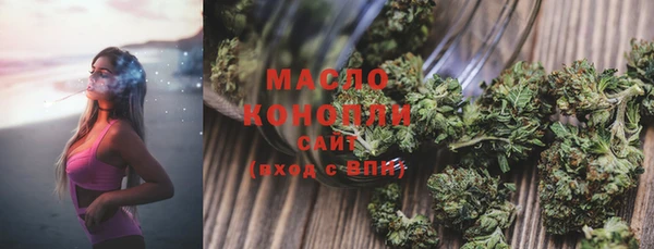 МДМА Белоозёрский