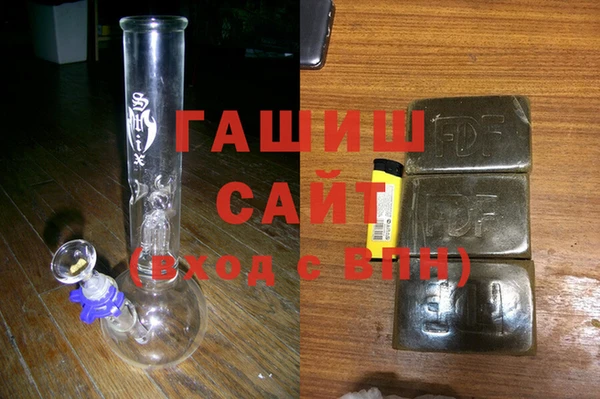 бутик Беломорск
