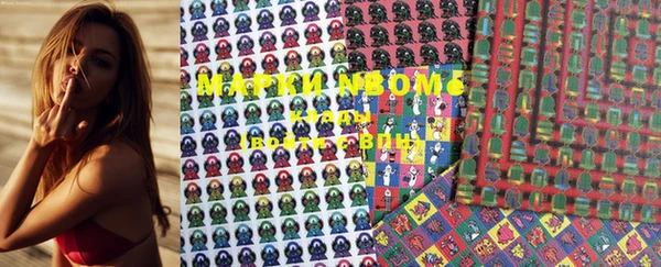 МДМА Белоозёрский