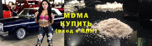 соль ск Белокуриха