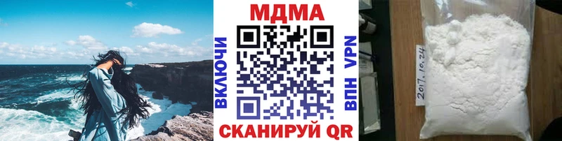 МДМА молли  Окуловка 