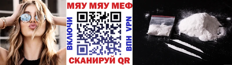 как найти закладки Окуловка МЕФ VHQ