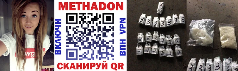 где продают наркотики Окуловка МЕТАДОН methadone