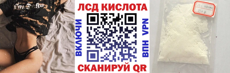 дарк нет состав  Окуловка  Наркотические марки 1,5мг 