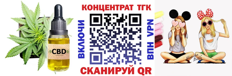ТГК THC oil  KRAKEN ТОР  Окуловка  купить наркотики сайты 